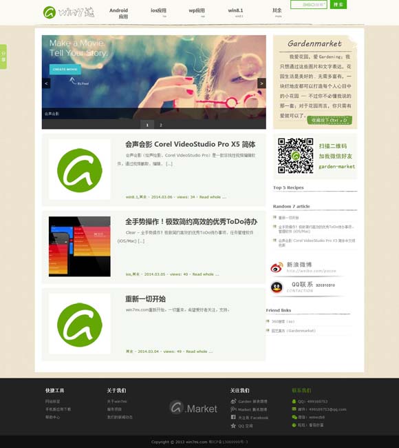 六香港和彩开奖结果查询 小刺猬“索尼克”凭何跑赢帕丁顿熊和狮子王